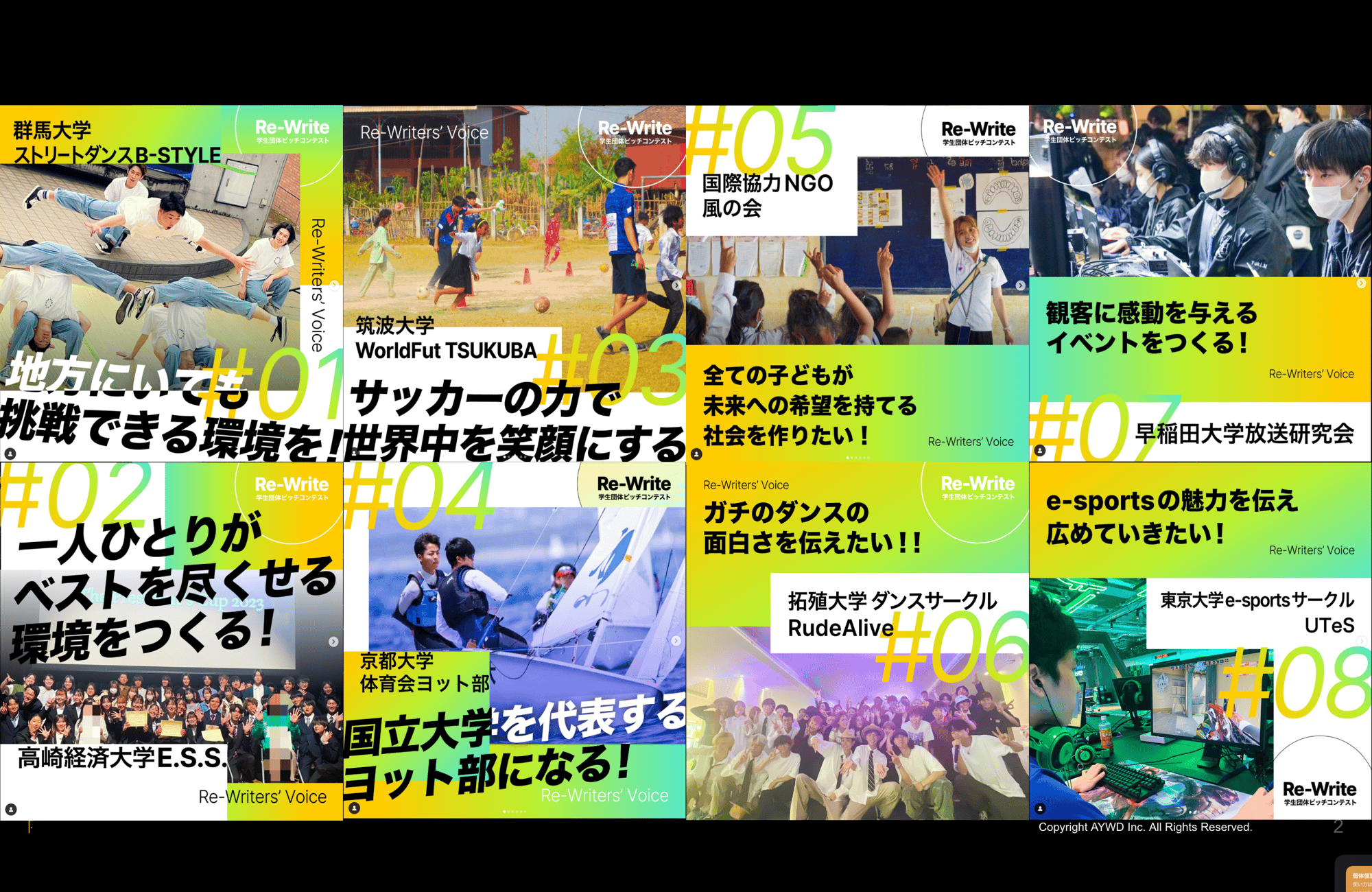 スクリーンショット 2025-07-28 9.38.46