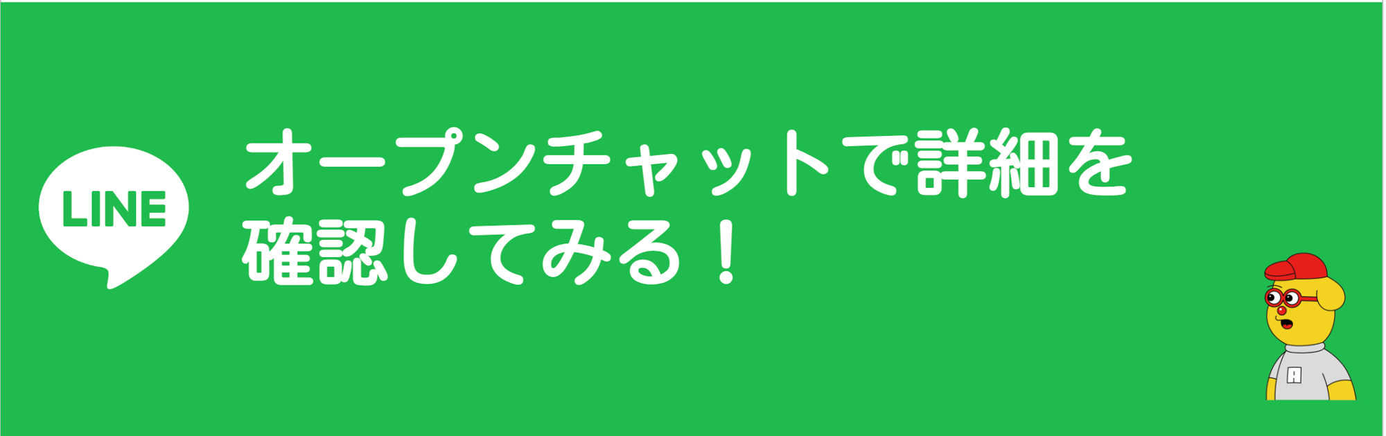 スクリーンショット 2025-10-05 20.58.22
