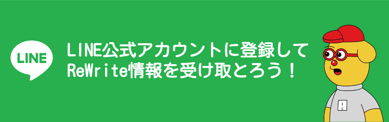 スクリーンショット 2025-07-02 12.06.03