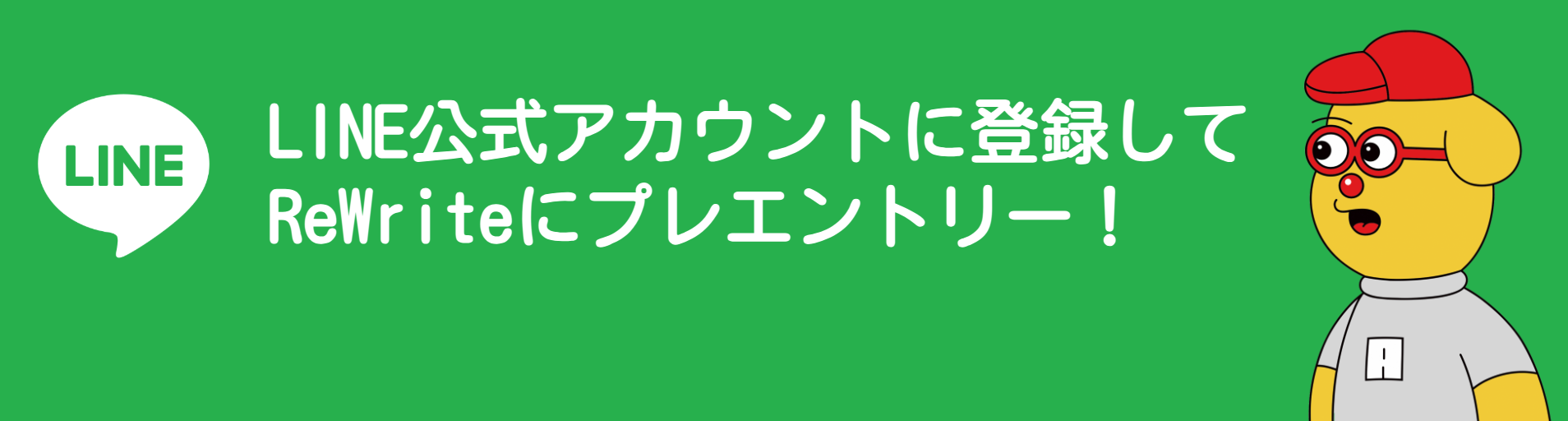 スクリーンショット 2025-08-04 13.08.38