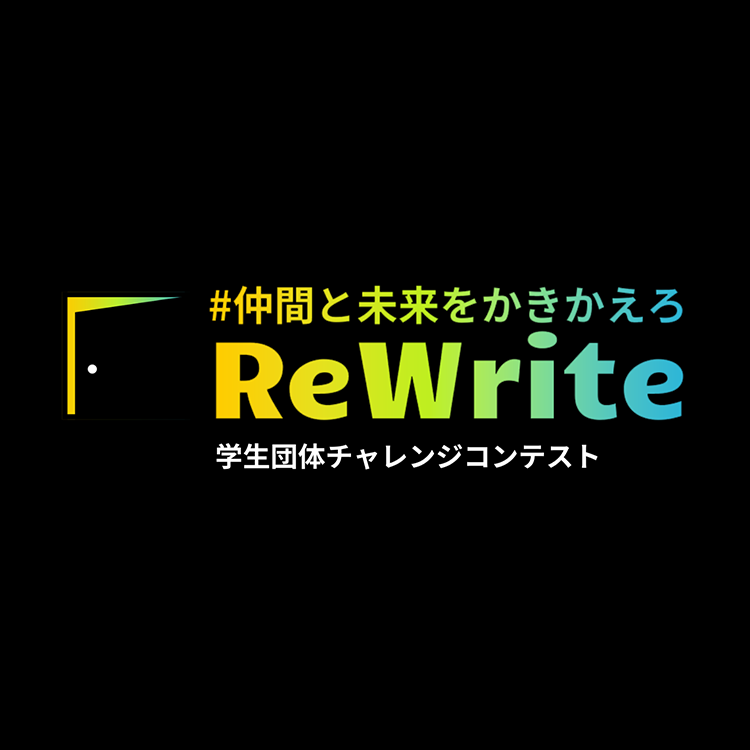 hp_rewrite-1